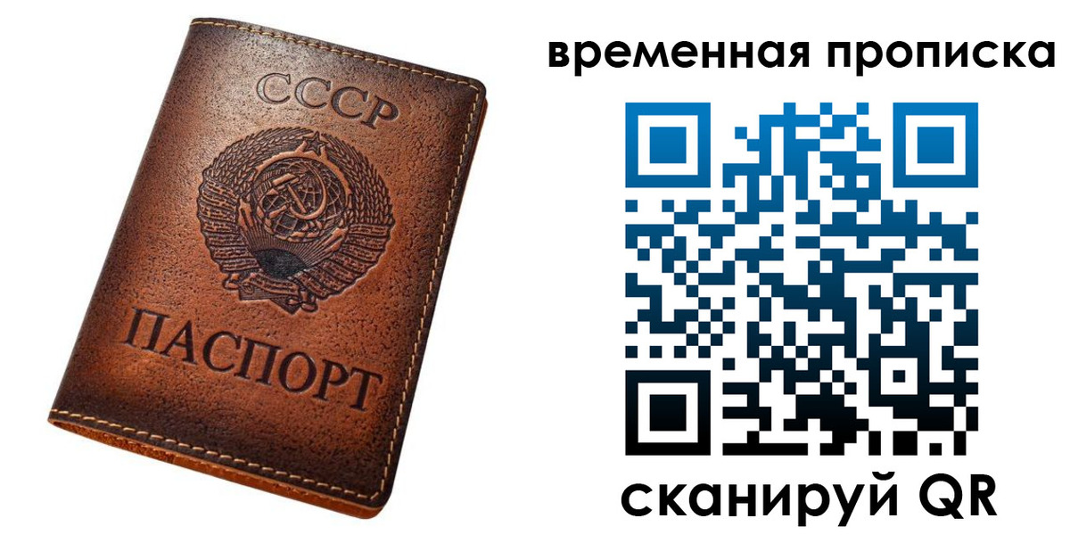 прописка иностранных граждан в Миллерово